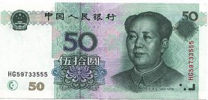 billet-50-yuans1